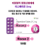 리스페리돈(Risperidone) 2mg   Riscan 2  100정