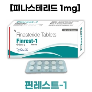 피나스테리드 핀레스트(FINREST) 1 MG (300정) 짧은 유통기한 2026년5월까지