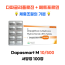 다파글리플로진 + 메트포르민  dapasmart m 10/500 서방정  100정