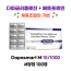 다파글리플로진 + 메트포르민 dapasmart m 10/1000  서방정 100정