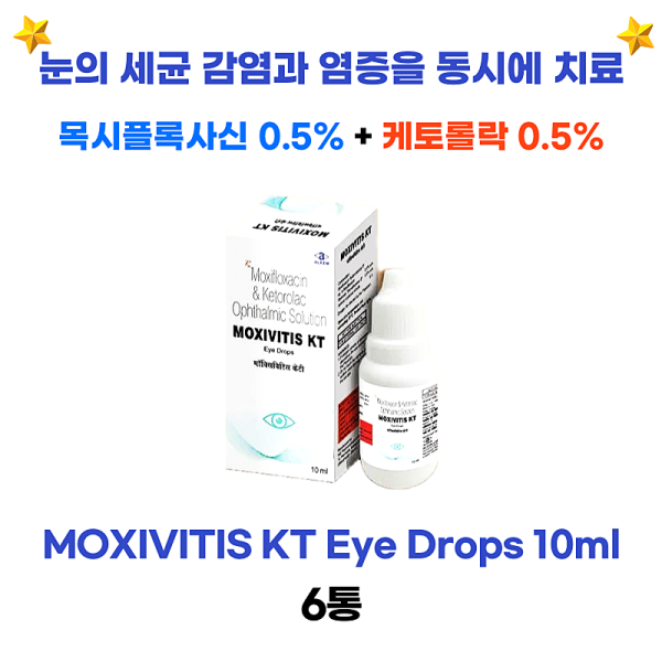 눈의 세균 감염과 염증을 동시에 치료  MOXIVITIS-KT EYE DROP 10ml  6통