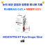 눈의 세균 감염과 염증을 동시에 치료  MOXIVITIS-KT EYE DROP 10ml  6통