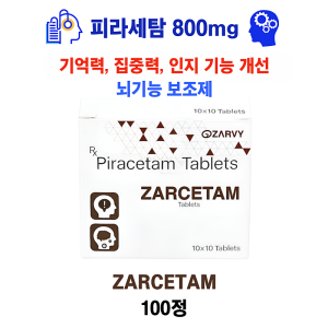 피라세탐 800mg  ZARCETAM 800mg 100정