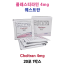 콜트란 Cholestyramine 4mg 20포 1박스