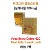 [비아그라 겔포스타입]  Vega Extra 120 Mg Oral Jelly 1 week pack (7 pack)
