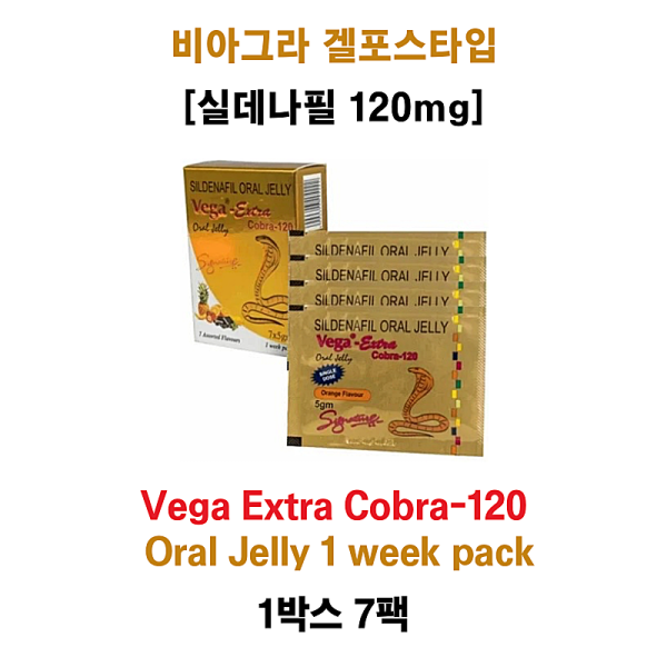 [비아그라 겔포스타입]  Vega Extra 120 Mg Oral Jelly 1 week pack (7 pack)