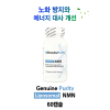 노화 방지와 에너지 대사 개선  Genuine Purity Liposomal NMN 60캡슐