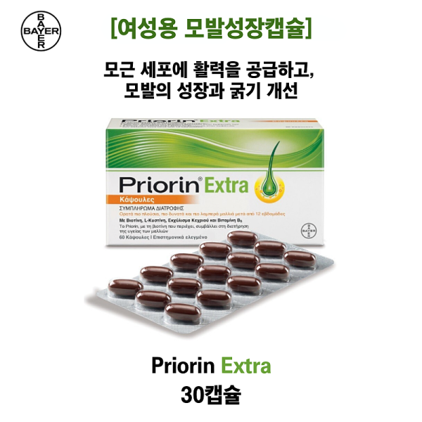 [여성용 모발성장캡슐] 바이엘 Priorin Extra 30캡슐