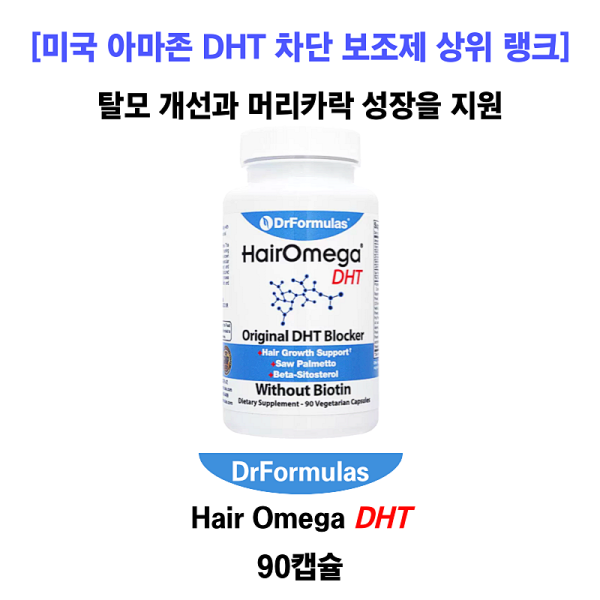 [DrFormulas]  헤어 오메가 DHT 90캡슐