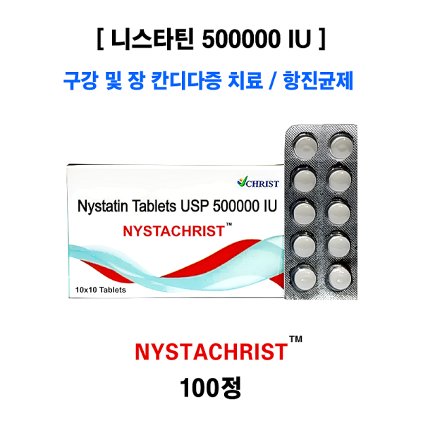 NYSTACHRIST 100정