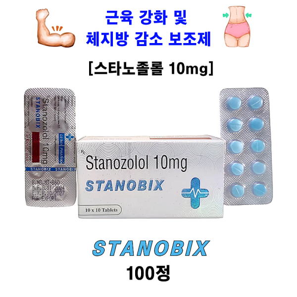 [Stanozolol 10mg]   STANOBIX 10MG 100정