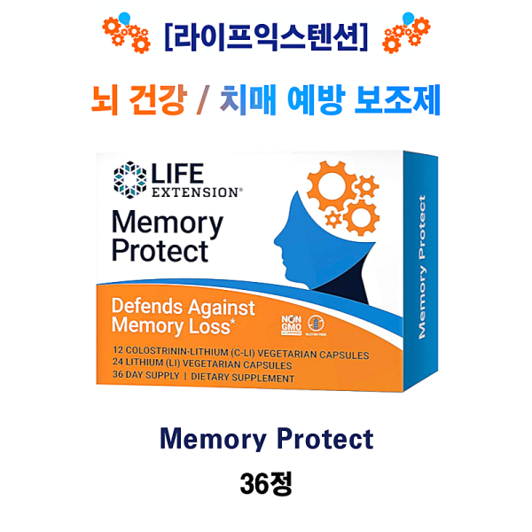 [라이프익스텐션]  메모리 프로텍트 Memory Protect 36정 (36일분)