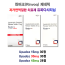 린버크(Rinvoq) 제네릭 / Upadacitinib 서방정 / 자가면역질환 치료제 Upadoz 15mg  30정 / 30mg   30정/ 45mg  28정