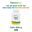 [미국 Natures Plus] PABA 1000mg 60정