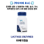 [락타아제 효소] Lactase Enzymes 8000ALU 60베지캡슐