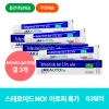[토파시티닙 2%] Jakauto gel 20g 갤 3개