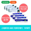 [토파시티닙 2%] TOFATAS 30g 연고 3개 + Jakauto gel 20g 갤 3개