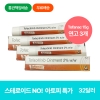 [토파시티닙 2%] Tofanac 15g 연고 3개 