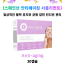 [스페인산 안티에이징 서플리먼트] Anti-Aging  30캡슐 1박스