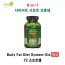 Body Fat Diet System-Six RED  72 소프트젤