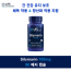 Silymarin 100mg 90 베지캡슐 (Life Extension) 3통 [3개월분]