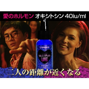 [일본 메가히트 제품입고]  옥시토신 러브 1병 30ml