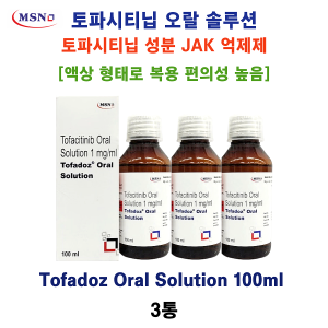 [MSN Laboratories]  토파시티닙 오랄 솔루션  Tofadoz Oral Solution 100ml 3통