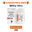 [엘로티닙 렉라자제네릭] erlotinib 150mg   ERNILO 30정