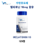 수면유도제 멜라토닌 VitalMe Melatonin 10mg 120정