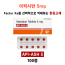 아픽사반 (Apixaban) 5mg    API-ASH 5   100정