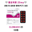 클로미펜 25mg  CLOMIASH-25mg 100정