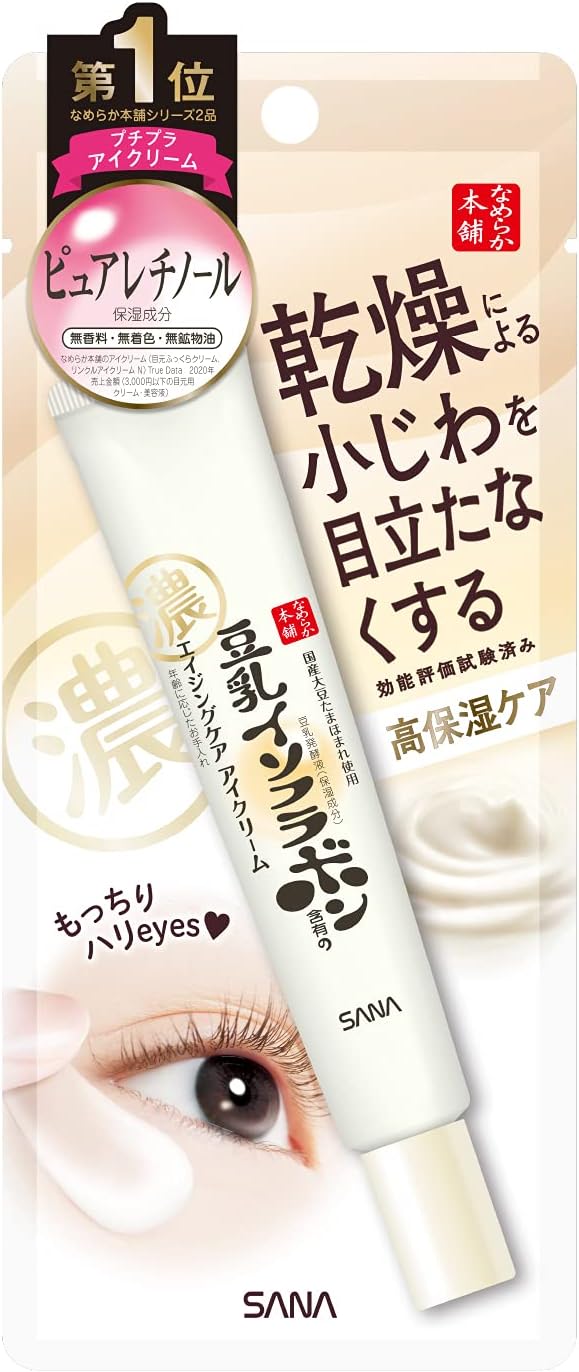 두유 아이크림 20g