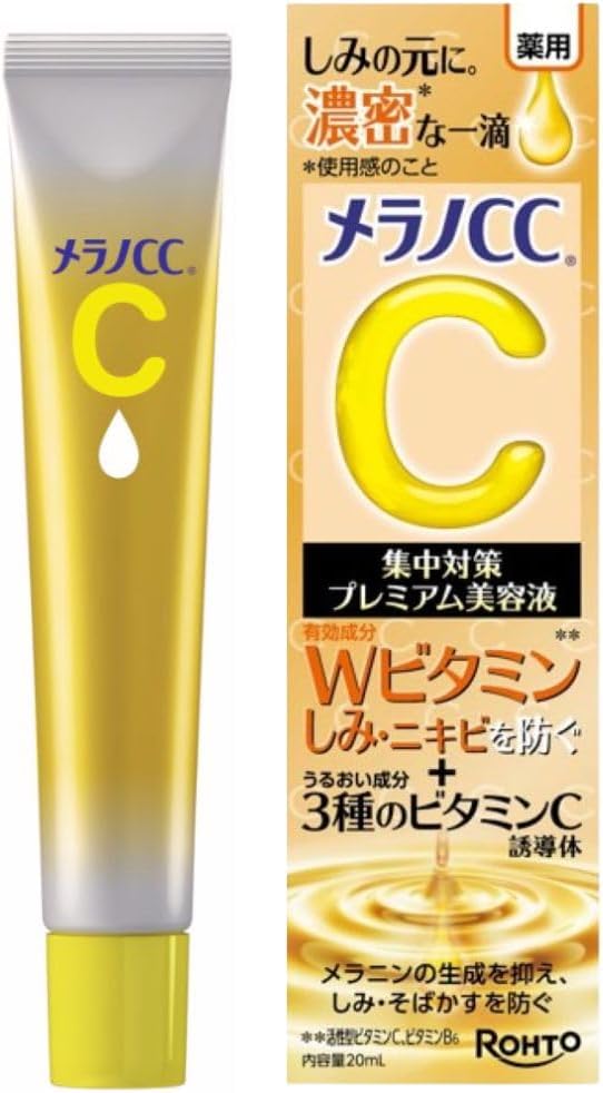 멜라노 CC 프리미엄 미용액 20ml 【2개 세트】