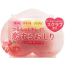 사랑하는 엉덩이 비누 80g