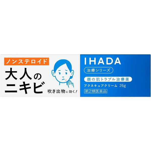 IHADA 아크네 큐어 크림 26g 【2개 세트】