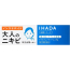IHADA 아크네 큐어 크림 26g 【2개 세트】