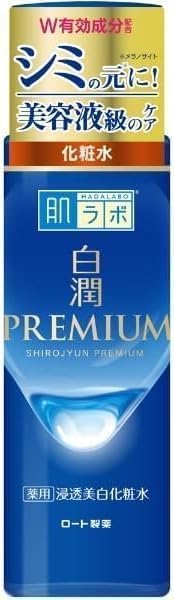 【3개 세트】하다라보 시로쥰 PREMIUM 약용 미백 화장수 170ml