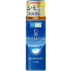【3개 세트】하다라보 시로쥰 PREMIUM 약용 미백 화장수 170ml