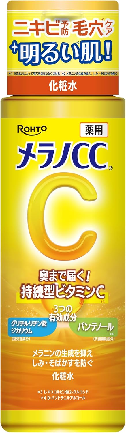 【3개 세트】멜라노 CC 약용 화장수 170ml