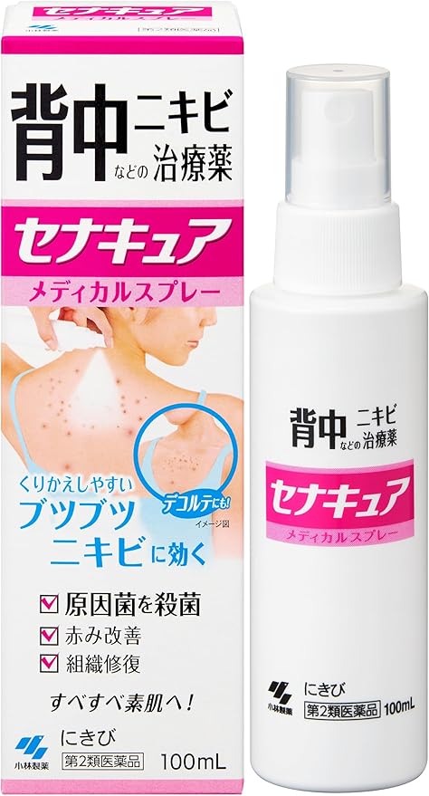 세나큐어 등드름 스프레이 100ml