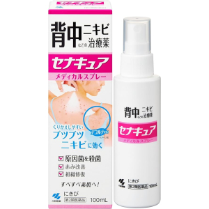 세나큐어 등드름 스프레이 100ml