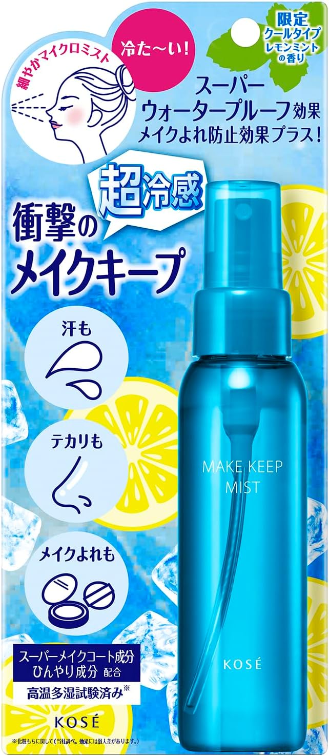 코세 메이크킵 미스트 EX 플러스 쿨 타입 80ml 【3개 세트】