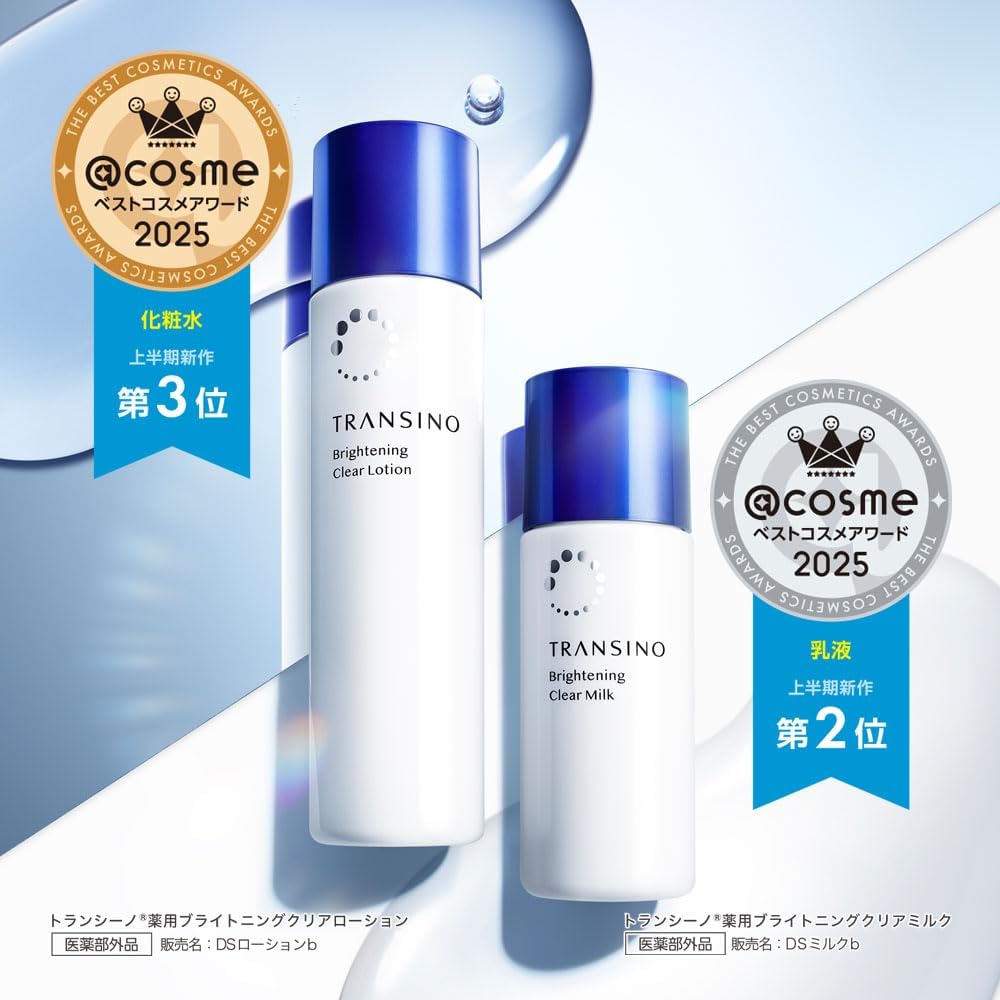 토란시노 약용 브라이트닝 클리어 밀크 100ml