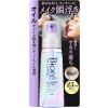 비오레 더 클렌징 오일 미스트 메이크업 리무버 본품 120ml 약 2.5개월분
