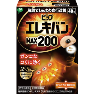 핍 에레키반 자석파스 MAX200 48매입【3개 세트】