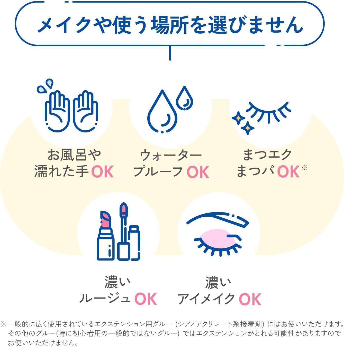 판클 마일드 클렌징 오일 속눈썹 연장 가능 120ml 【2개 세트】