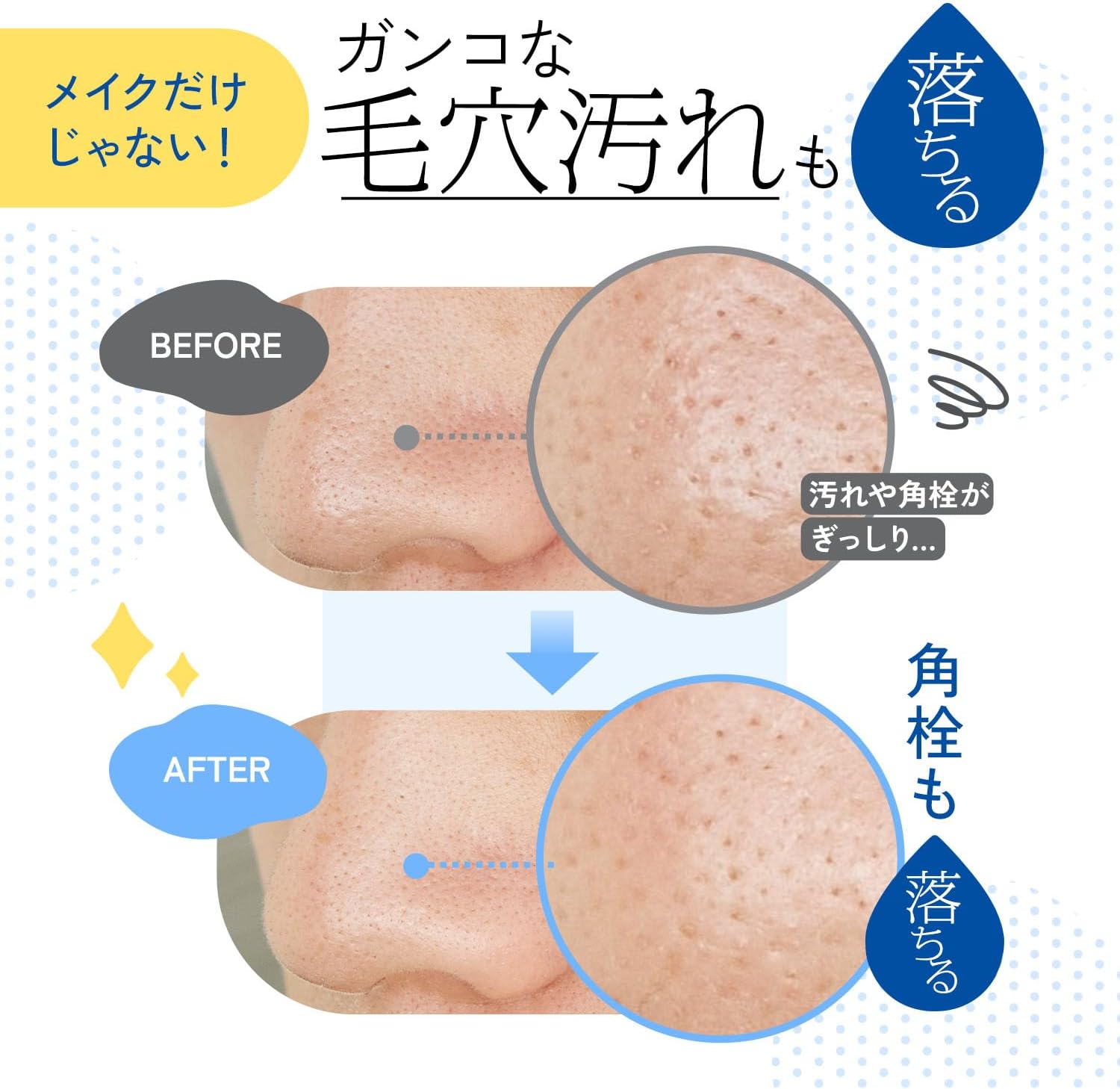 판클 마일드 클렌징 오일 속눈썹 연장 가능 120ml 【2개 세트】