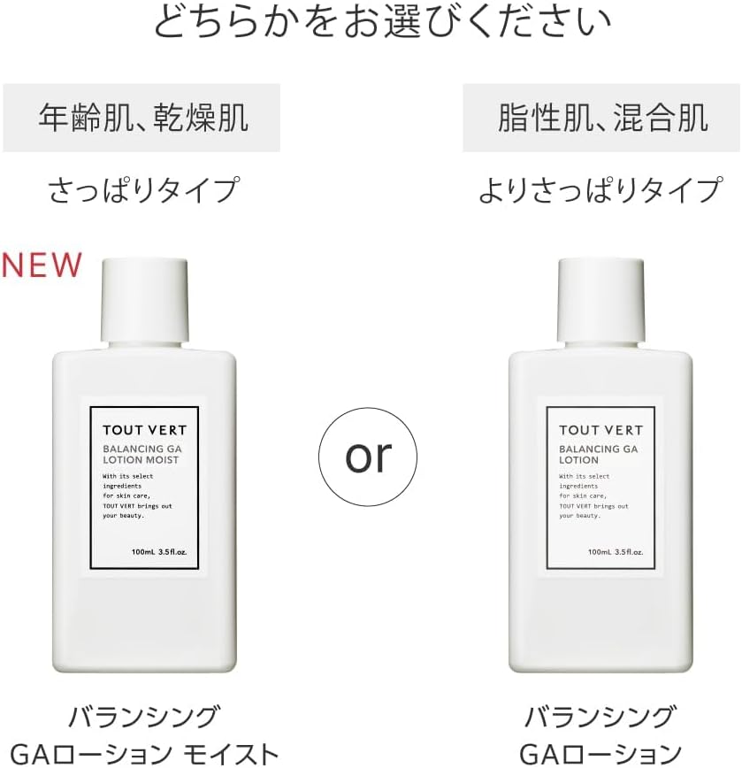 투베르 아젤라인산 모공 특화 토너 밸런싱 GA 로션 100ml