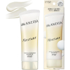 아네사 퍼펙트 UV 스킨케어 젤 NB 90g