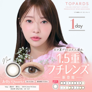 【2개 세트】토파즈 컬러렌즈 1day 10매입